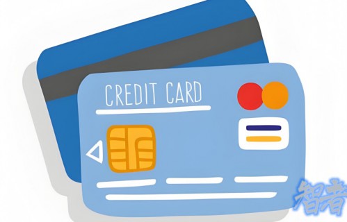 3年少了1.11亿张，信用卡在精不在多