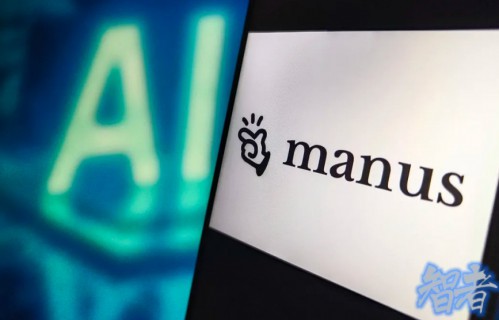 中方宣布禁止外资收购 Manus 项目