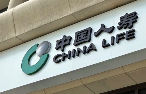 中国人寿 上半年净利最高预增235%，刷新纪录