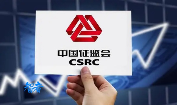 证监会_副本.jpg