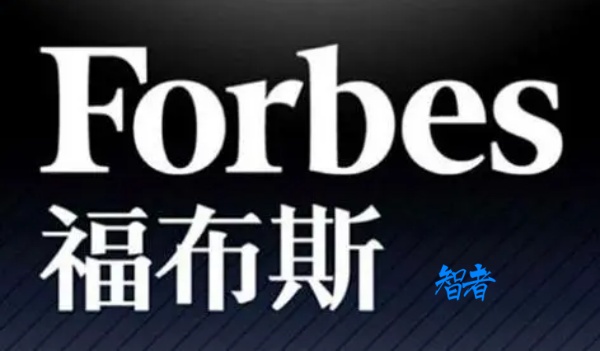 福布斯_副本.jpg