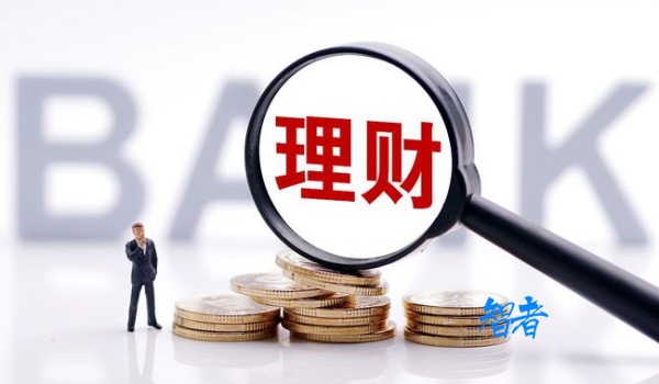 银行理财_副本.jpg 银行理财_副本.jpg