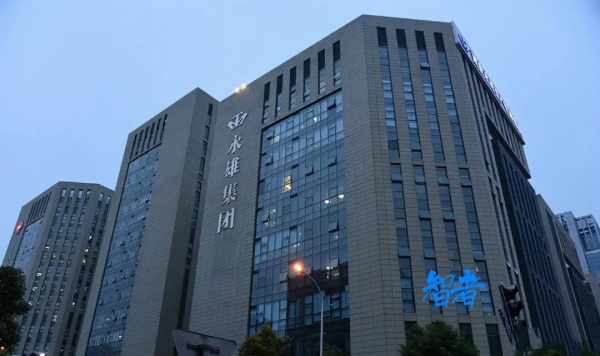 永雄集团_副本.jpg 永雄集团_副本.jpg