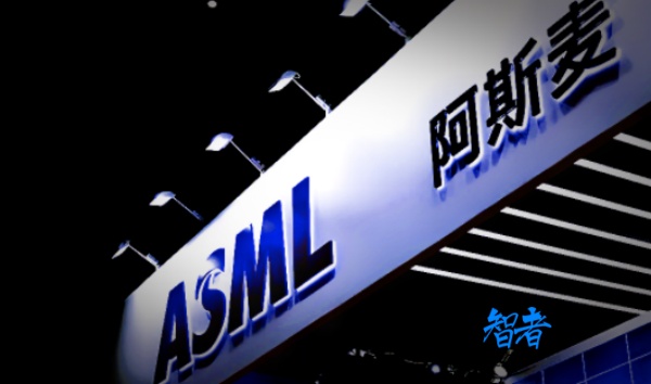 阿斯麦_副本.jpg 阿斯麦_副本.jpg