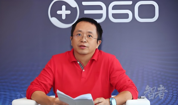 周鸿祎_副本1.jpg 周鸿祎_副本1.jpg