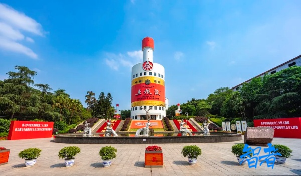 五粮液_副本.jpg