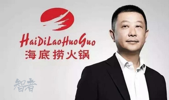 海底捞张勇_副本.jpg