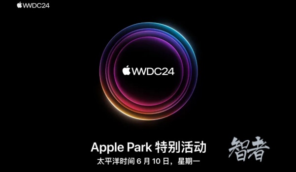 wwdc24_副本.jpg