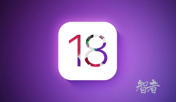 iOS18_副本.jpg