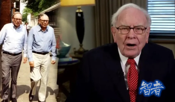 巴菲特芒格_副本.jpg