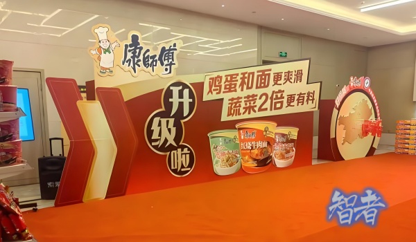 康师傅_副本.jpg 康师傅_副本.jpg