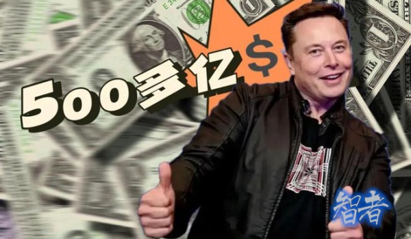 马斯克 (2)_副本.jpg