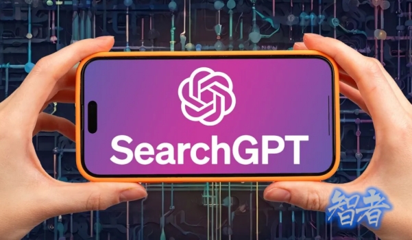 searchgpt_副本.jpg