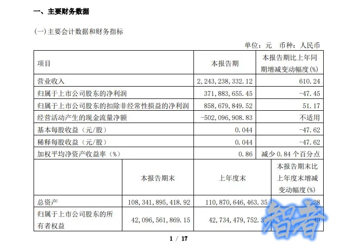 新湖7_副本.jpg 新湖7_副本.jpg