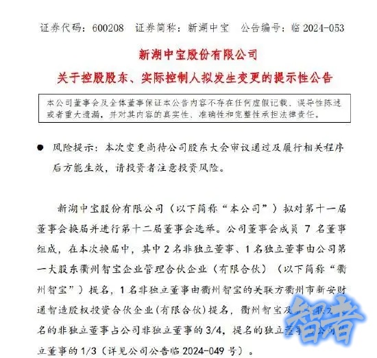 新湖9_副本.jpg 新湖9_副本.jpg