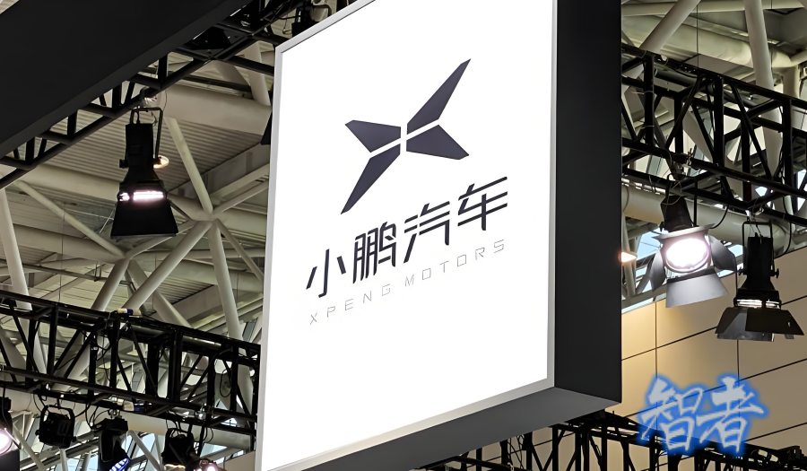 小鹏汽车_副本.jpg