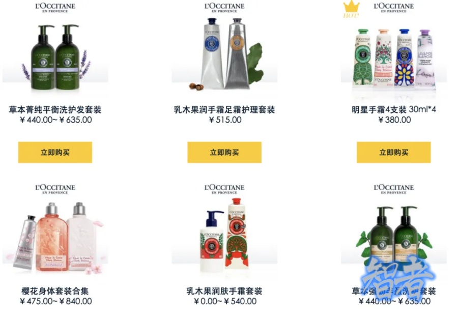 欧舒丹1_副本.jpg 欧舒丹1_副本.jpg