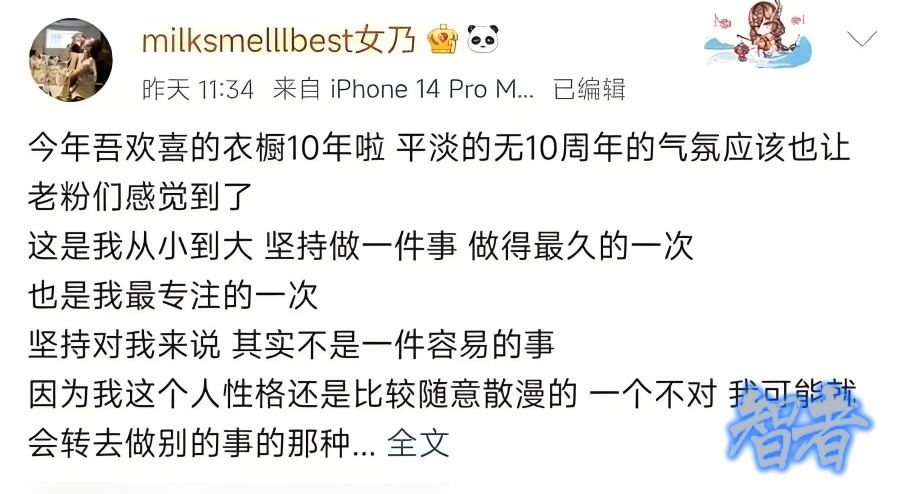 张大奕1_副本.jpg 张大奕1_副本.jpg