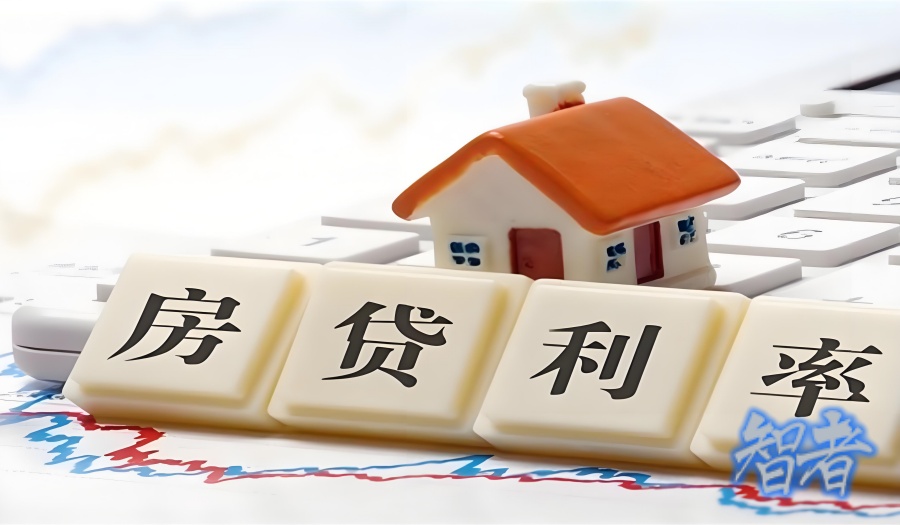 房贷_副本.jpg 房贷_副本.jpg