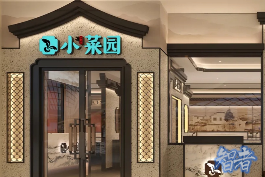 小菜园1_副本.jpg 小菜园1_副本.jpg