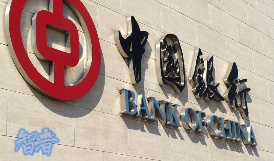 中国银行_副本.jpg 中国银行_副本.jpg