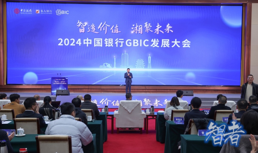 中国银行_副本1.jpg 中国银行_副本1.jpg