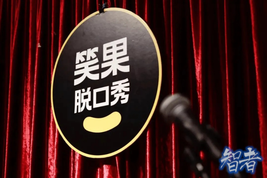 王思聪 已投资90家公司，想再造 万达？-第4张图片.jpg