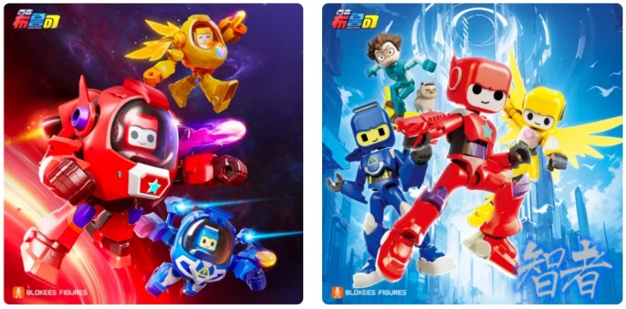 浙江绍兴80后亿万富豪,“玩”出一家市值238亿元的港股上市公司-第4张图片.jpg 浙江绍兴80后亿万富豪,“玩”出一家市值238亿元的港股上市公司-第4张图片.jpg