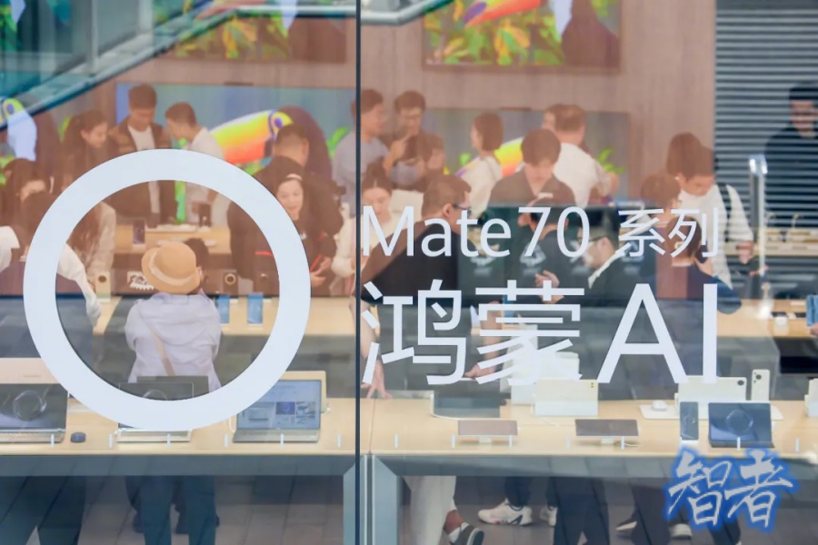 华为 何以重回巅峰？-第4张图片.jpg