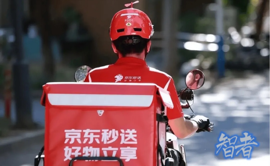京东 将承担 外卖 骑手 五险一金的所有成本.jpg 京东 将承担 外卖 骑手 五险一金的所有成本.jpg