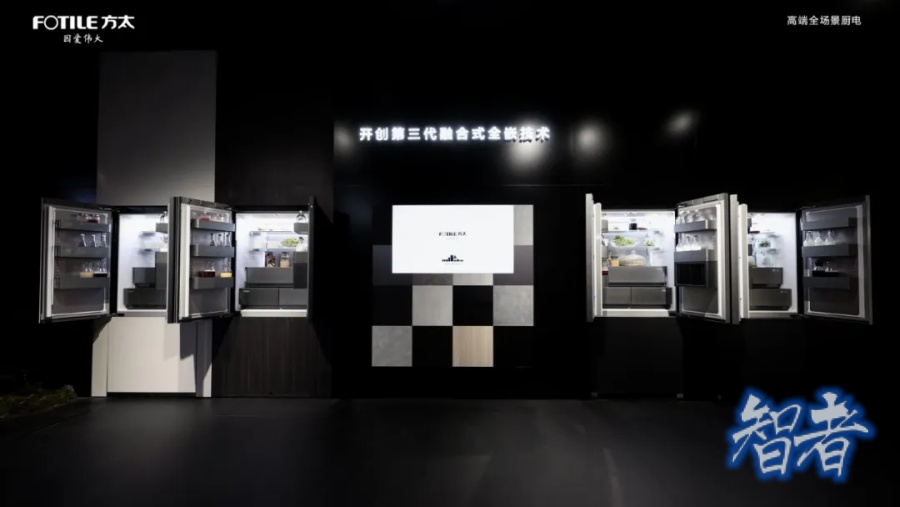 冰箱 的百年迭代：技术狂飙，保鲜停滞？-第4张图片.jpg