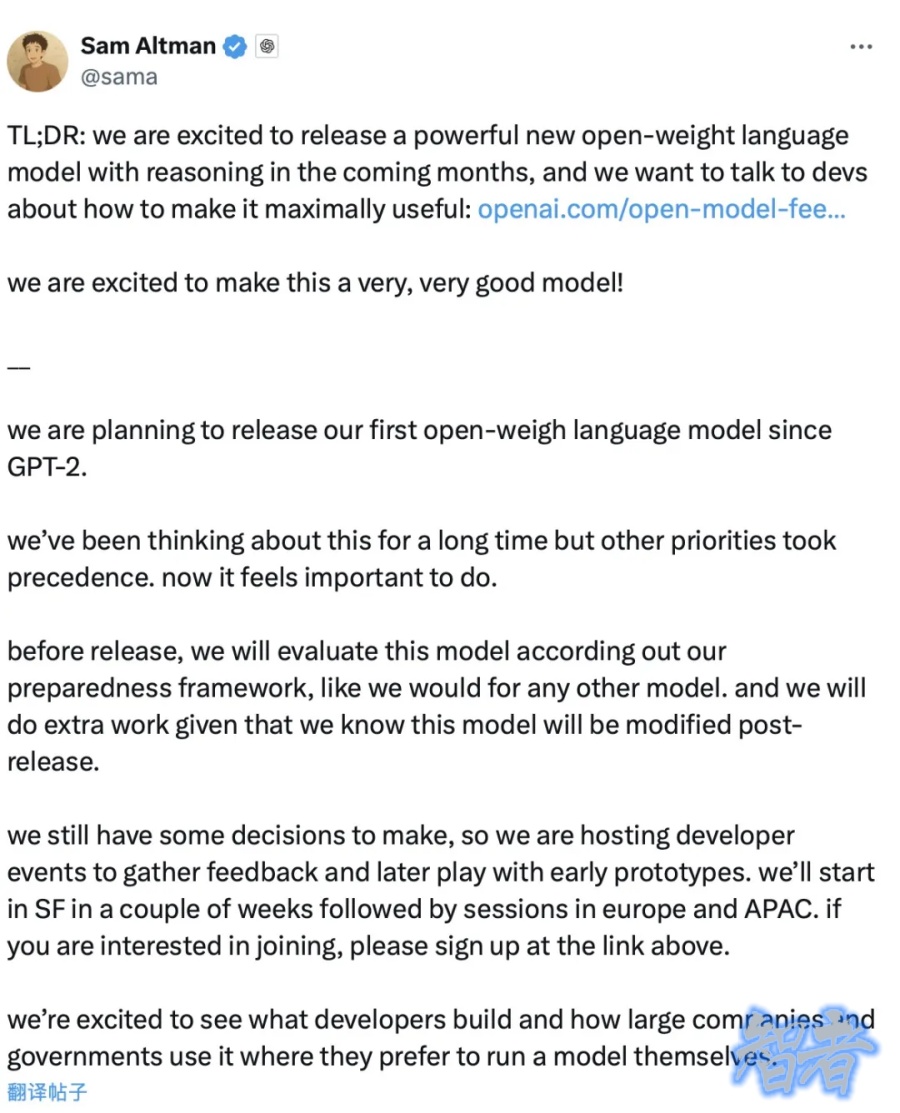 估值3000亿美元：OpenAI 完成400亿美元融资，将发布开源新模型-第2张图片.jpg