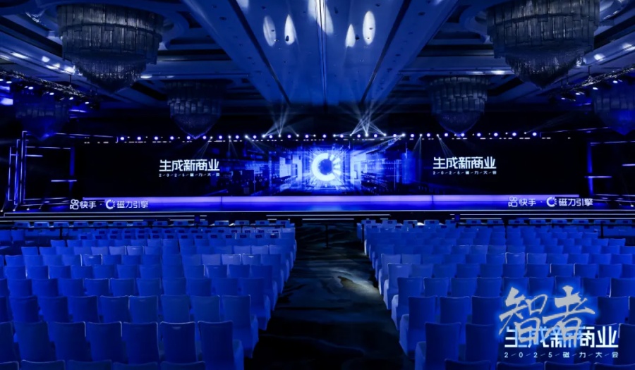 AI 正在重塑 快手 商业化体系-第1张图片.jpg