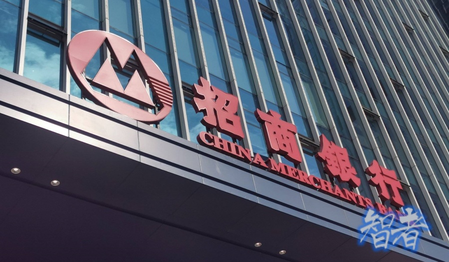 招商银行 宣布停止ATM扫码存款服务.jpg