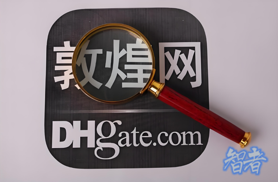 泼天流量砸向 敦煌网.png
