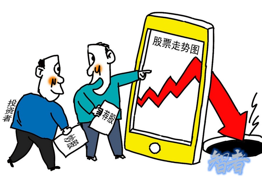 跟着直播间主播的“牛股推荐”炒股,靠谱不?.jpg 跟着直播间主播的“牛股推荐”炒股,靠谱不?.jpg