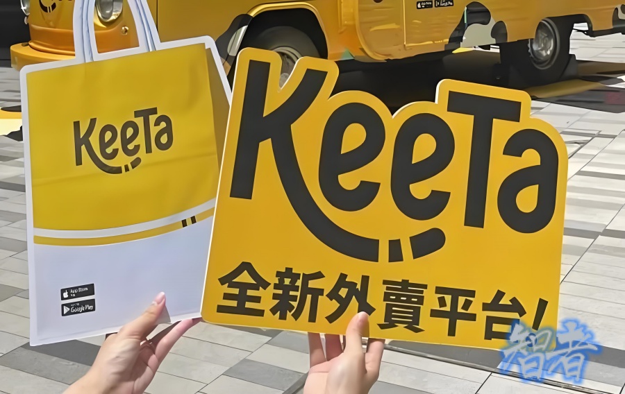 美团 王兴 见了巴西总统，10亿美元点燃南美 外卖大战-第1张图片.jpg