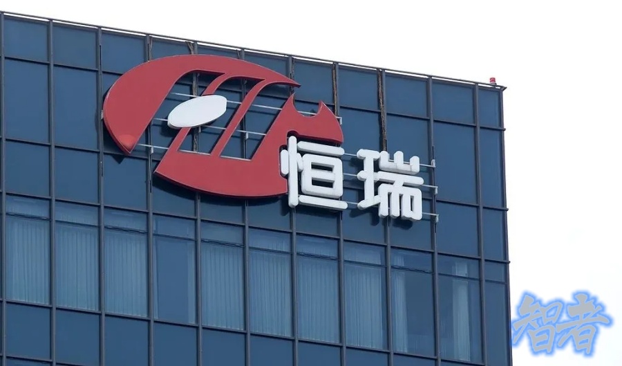 药王 IPO 敲钟，3900亿-第1张图片.jpg