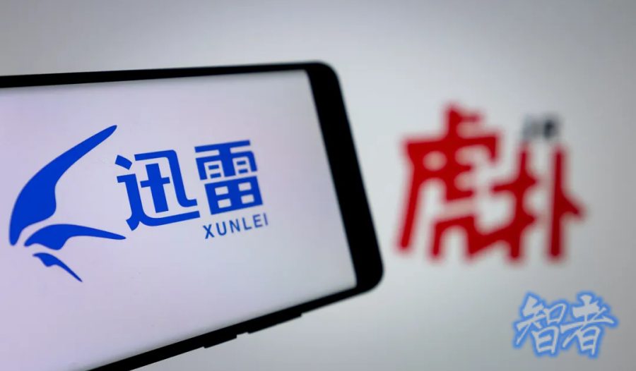 虎扑 正式易主，迅雷 作价5亿完成收购.jpg