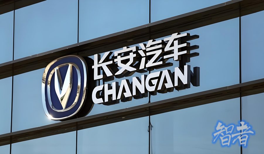 又一 汽车 央企 即将诞生-第1张图片.jpg