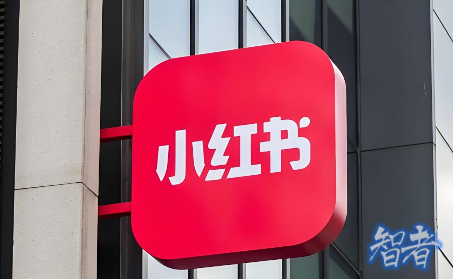 小红书 估值已达260亿美元.jpg