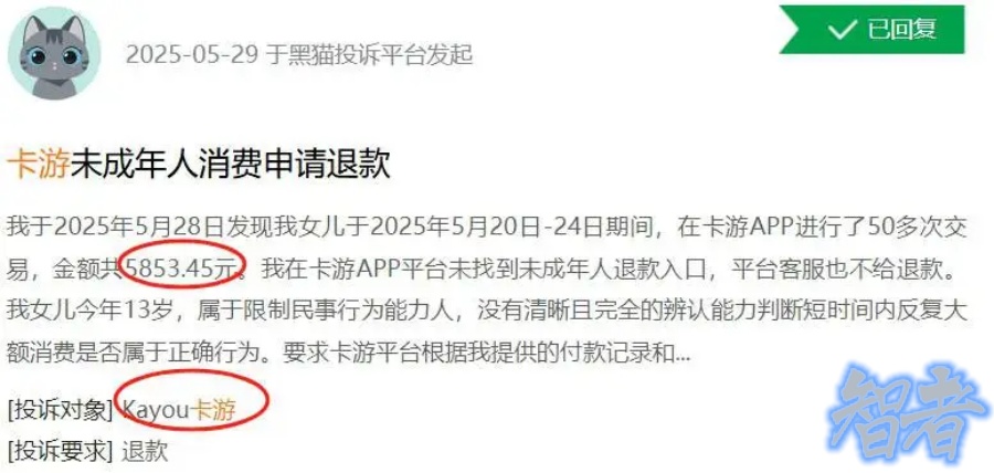 《人民日报》怒批，疯狂收割小学生的 卡游，IPO悬了？- 9.jpg