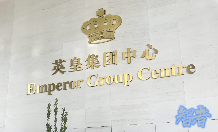 全线大跌！谢霆锋、容祖儿等艺人的老板 杨受成 陷入经营危机.jpg