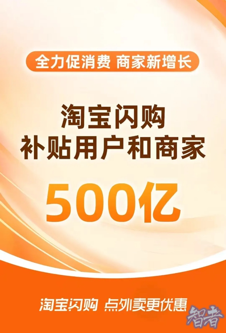 史诗级 外卖 大战，刚刚打响！-2.jpg