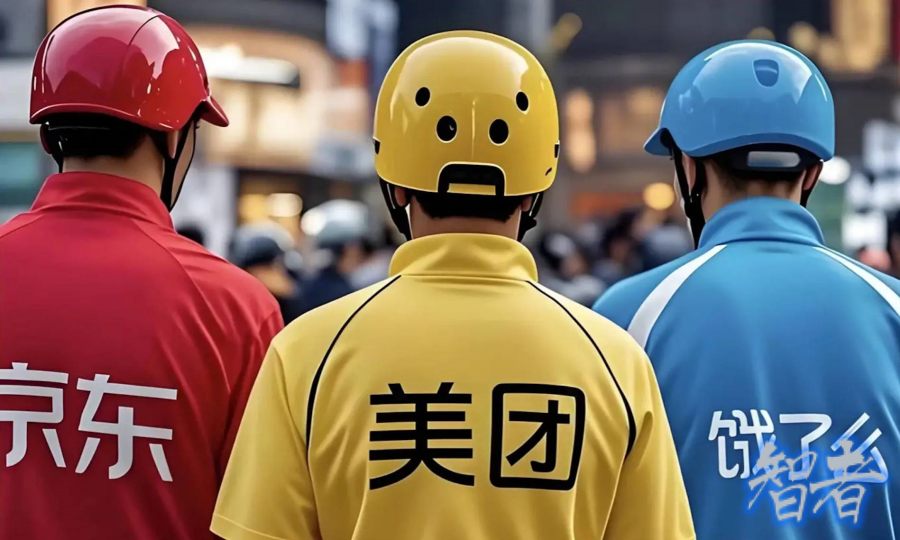 疯狂的 外卖-1.jpg 疯狂的 外卖-1.jpg