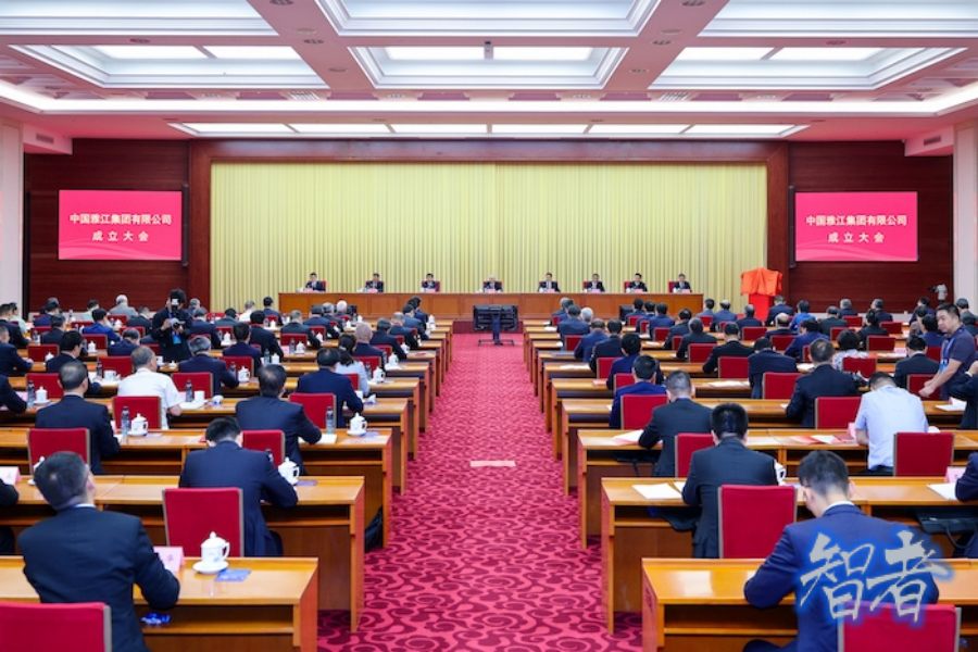 新央企 中国雅江集团 成立.jpg