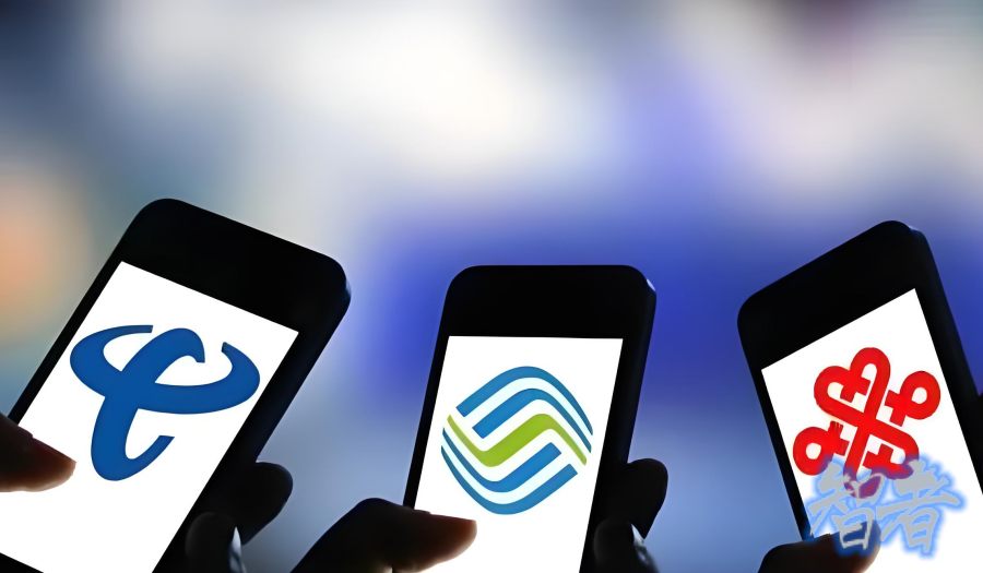 中国移动、中国电信、中国联通,集体表态!.jpg 中国移动、中国电信、中国联通,集体表态!.jpg