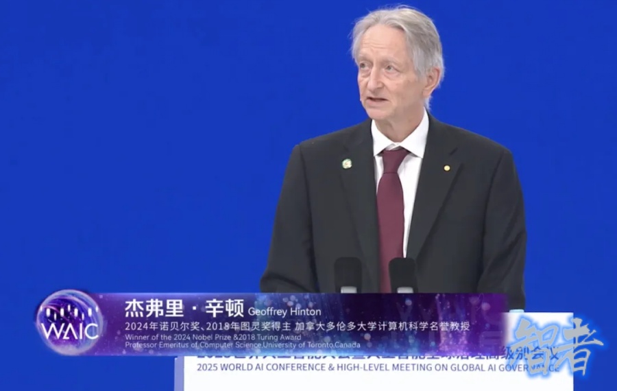 AI 教父 辛顿 现身上海 WAIC：人类如何不被自己造的AI杀掉-1.jpg
