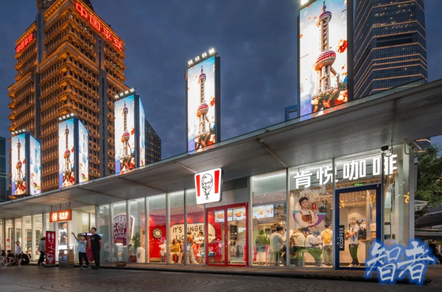 万店规模下利润双位数增长，百胜中国 如何做到大象起舞？-1.jpg