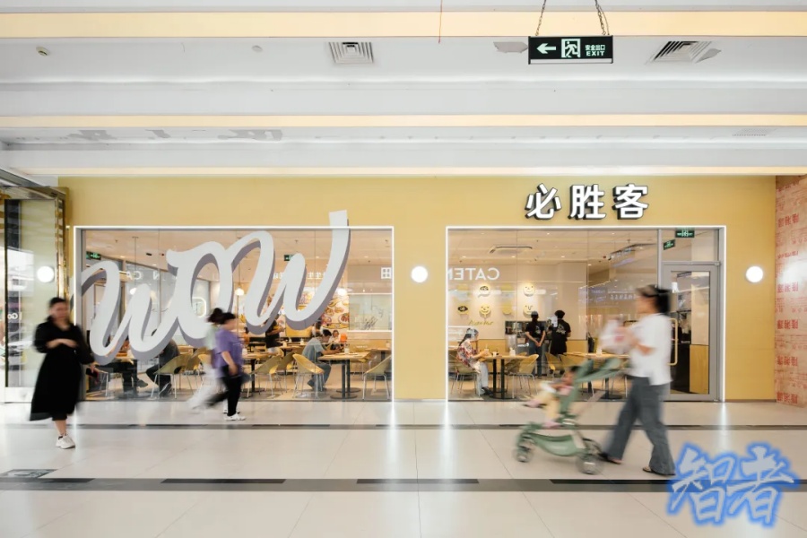 万店规模下利润双位数增长，百胜中国 如何做到大象起舞？-4.jpg